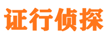 宾县外遇调查取证